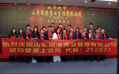 <strong>企业实力增加获得更多的</strong>