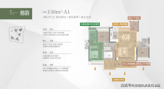 <strong>这一奇特的地舆劣势有了得天独厚的天然</strong>